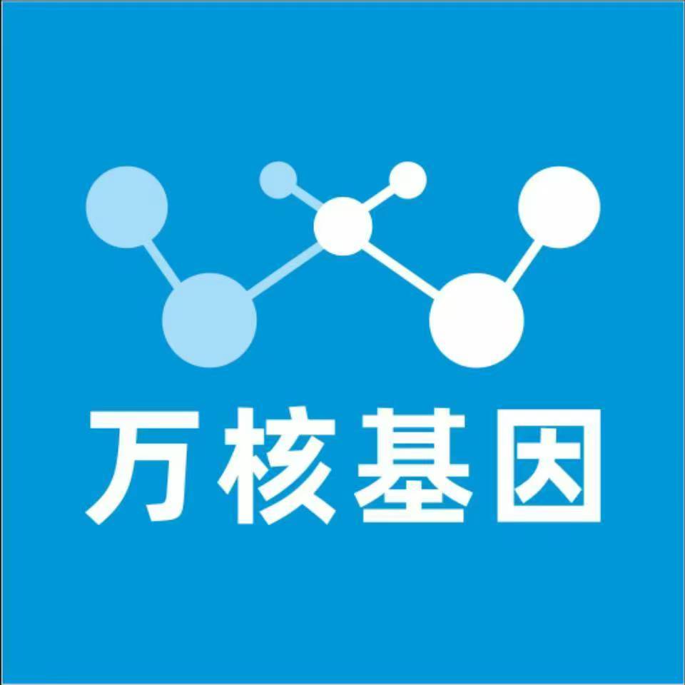 平凉灵台万核健康基因管理咨询中心